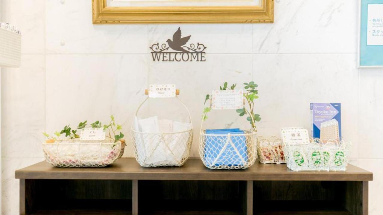 Hotel Toyoko Yokohama Sakuragicho 3*