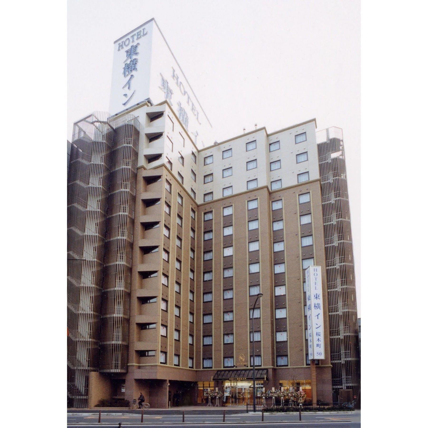 东横inn-横滨樱木町 酒店 横滨