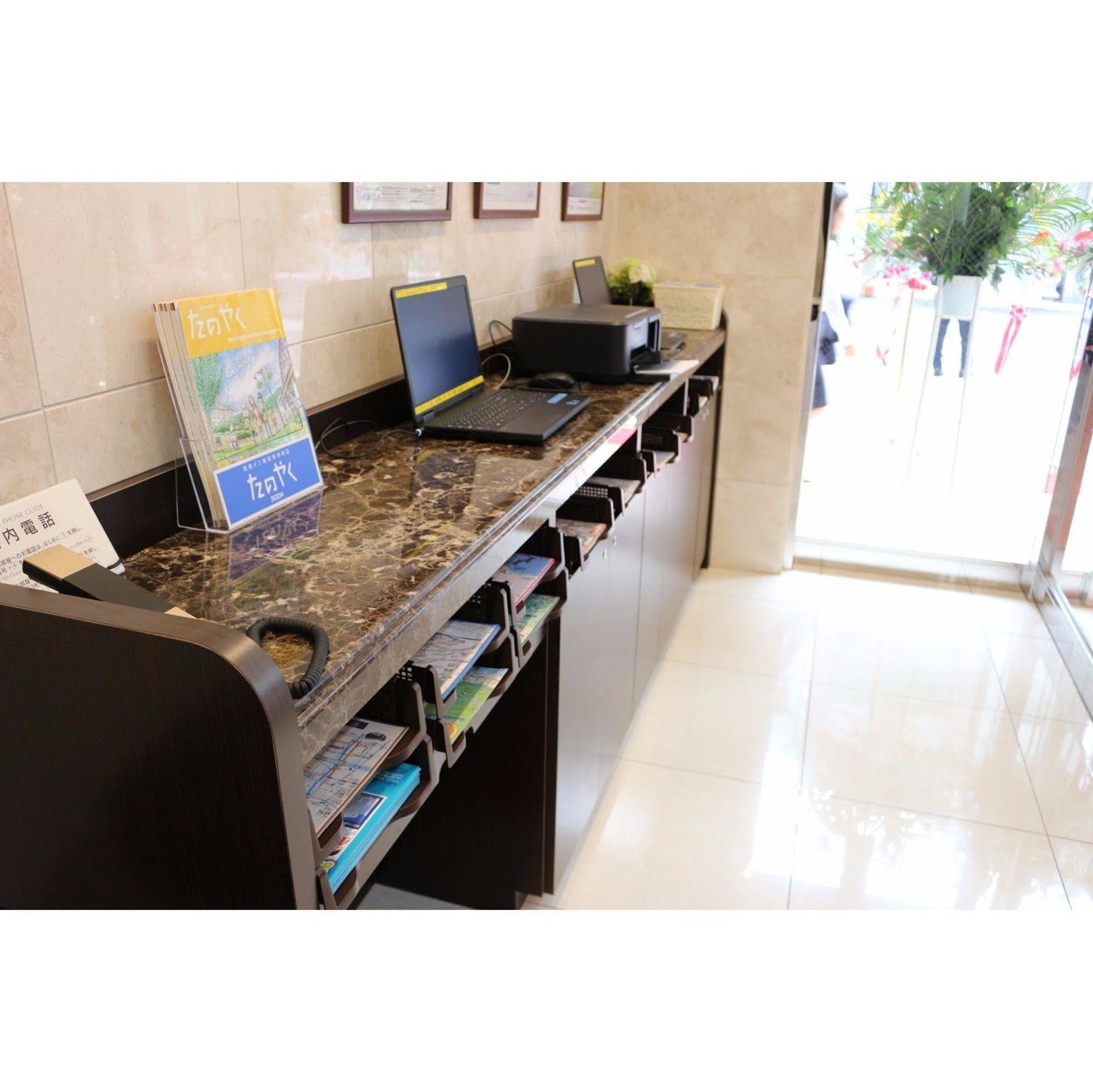 Toyoko Yokohama Sakuragicho 3*